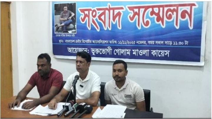 বিশাল প্রতারণার ফাঁদে মা এগ্রো ফার্ম এর উদ্যোক্তা গোলাম মাওলা কায়েস